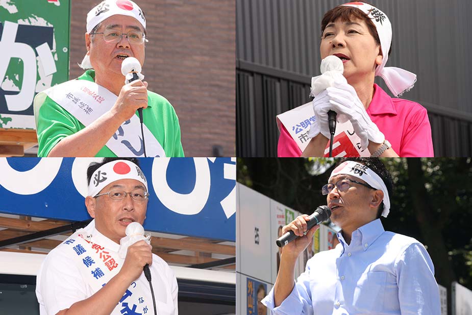 愛知県刈谷市議選がスタート。  かしたに 勝（まさる）  白土 みえこ 松永 ひさし