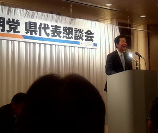 福島県にて全国県代表懇談会を開催