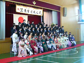 母校の笠東（りゅうとう）小学校にて行われた成人式に出席