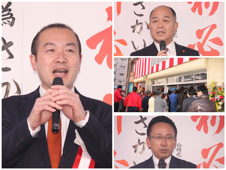 名古屋市議選に向け、南区の「さかい大輔」予定候補の開所式