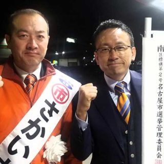 地元南区では、 名古屋市議選「さかい大輔」候補