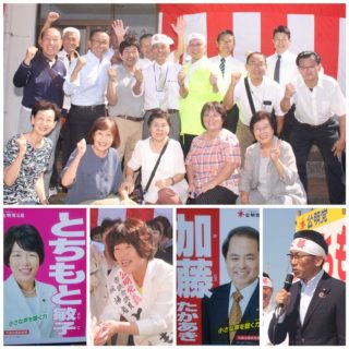稲沢市議選スタート。とちもと敏子候補、加藤たかあき候補。