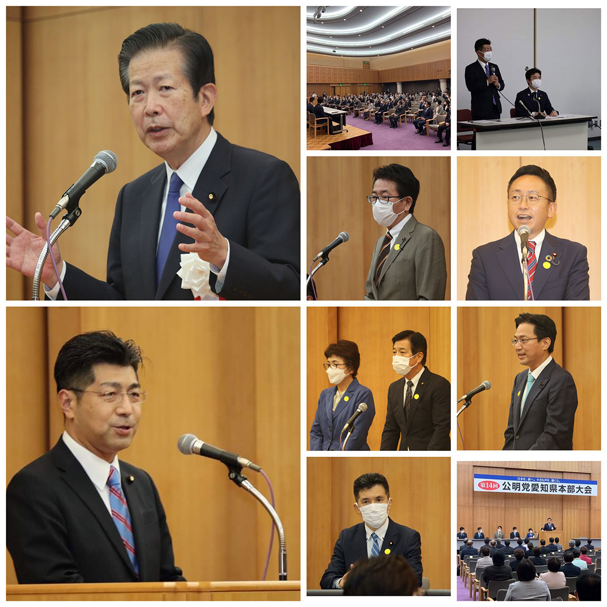 公明党愛知県本部大会を開催