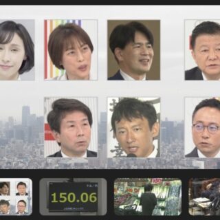 NHKの日曜討論に出演します