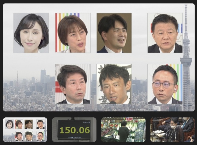NHKの日曜討論に出演します