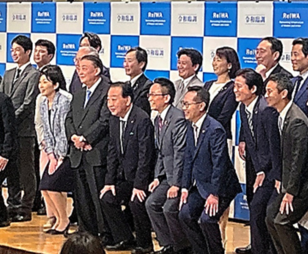 日本社会と民主主義の持続可能性を考える超党派会議